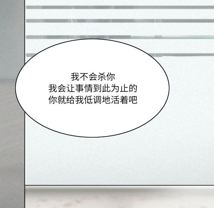 因缘第37话