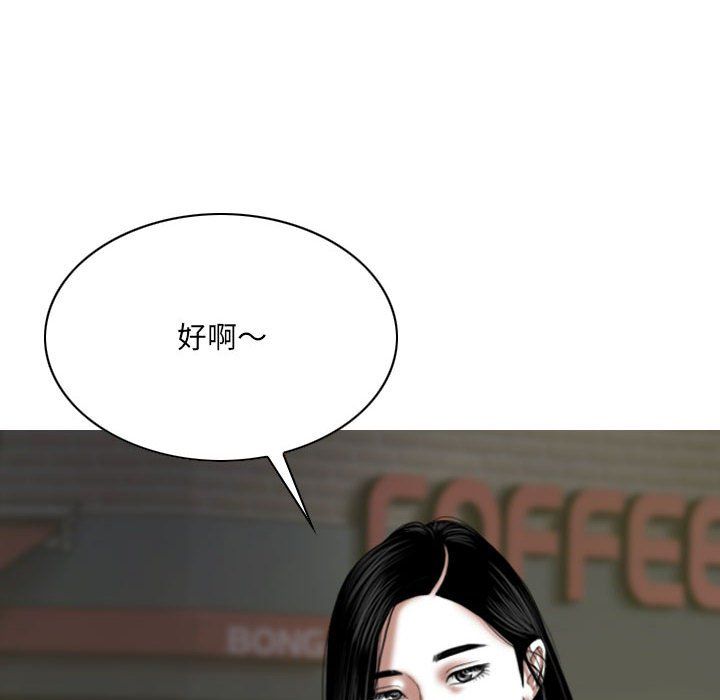 因缘第37话