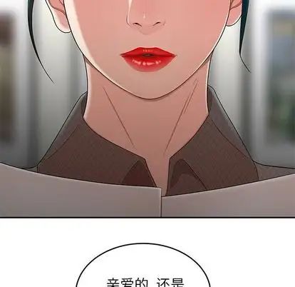 致命牢笼第15话