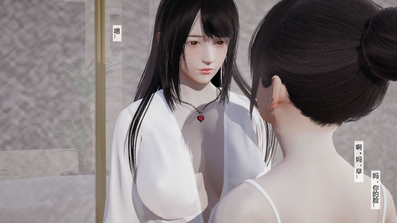 [3D]道士上山HA`Risen第05话