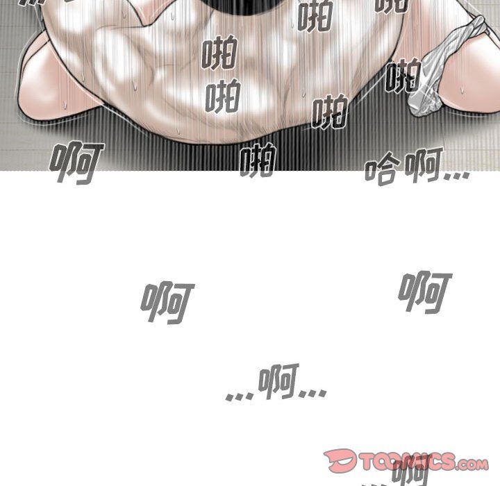 因缘第37话