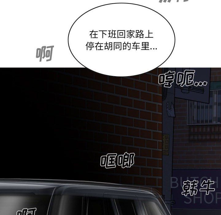 因缘第37话