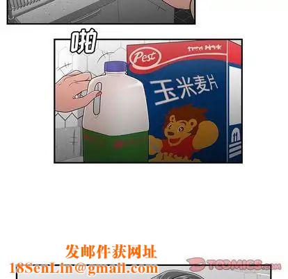 致命牢笼第15话