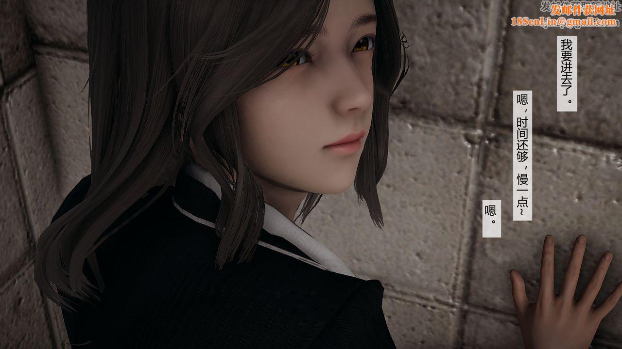 [3D]道士上山HA`Risen第05话