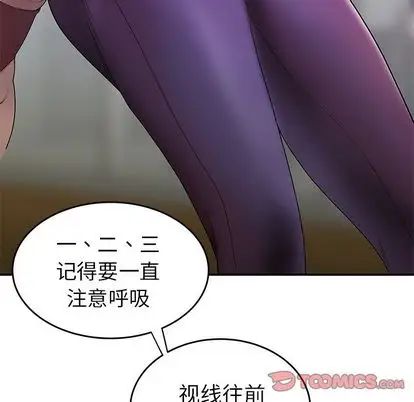 致命牢笼第15话