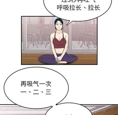 致命牢笼第15话