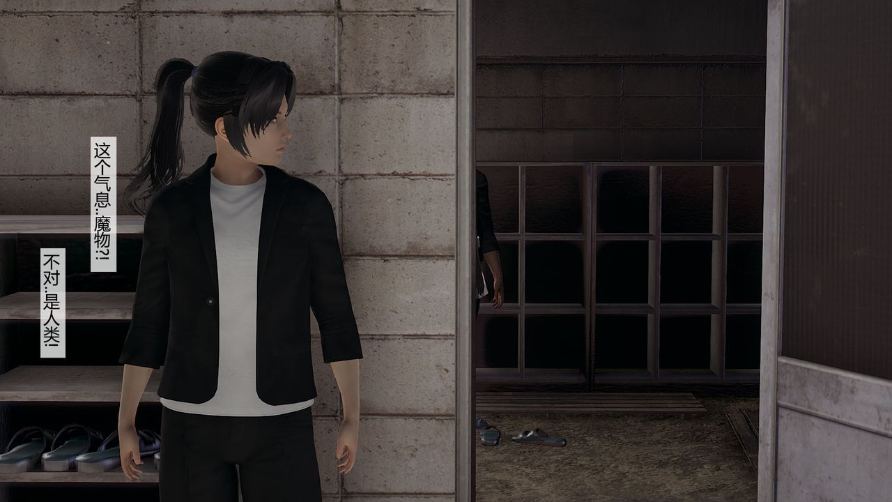 [3D]道士上山HA`Risen第05话