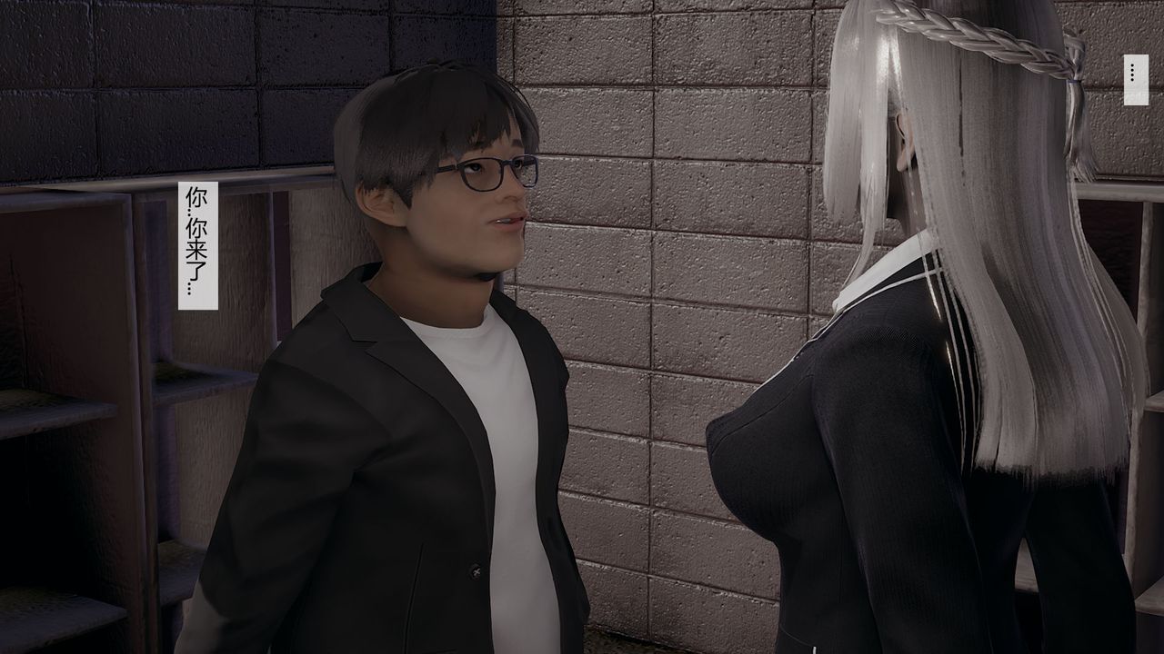 [3D]道士上山HA`Risen第05话