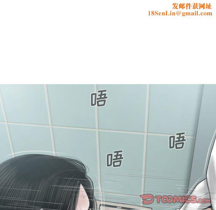 因缘第37话