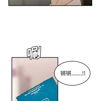致命牢笼第15话