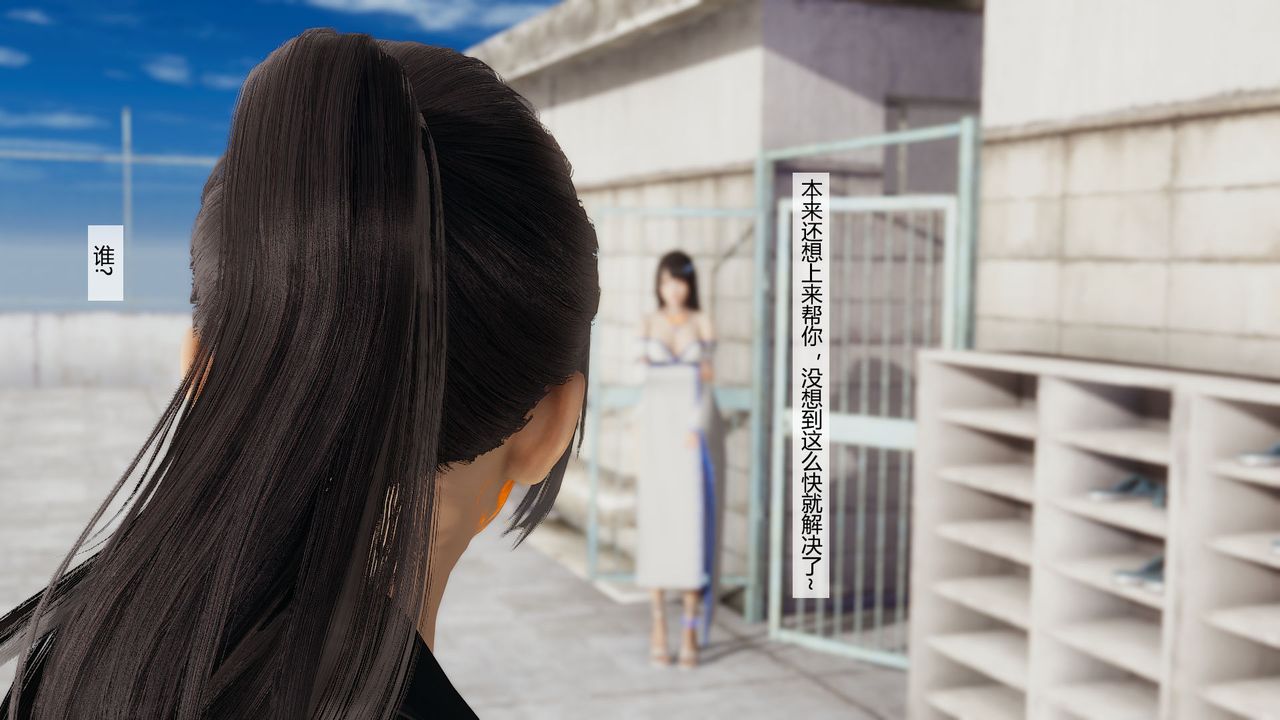 [3D]道士上山HA`Risen第05话