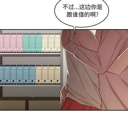 致命牢笼第15话