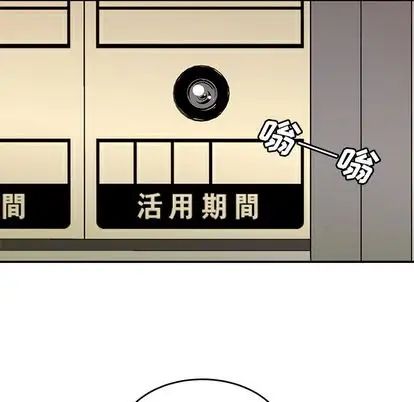 致命牢笼第15话