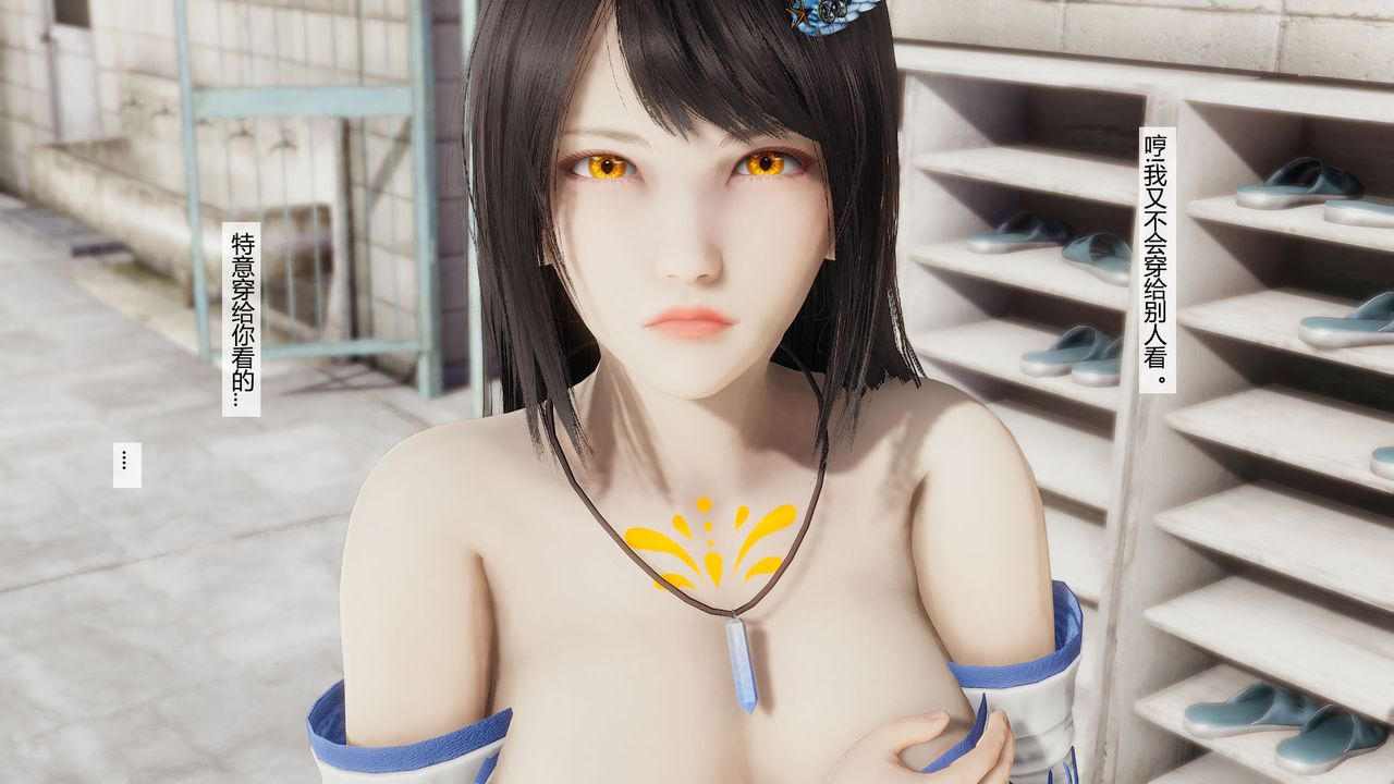 [3D]道士上山HA`Risen第05话