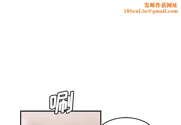 致命牢笼第16话