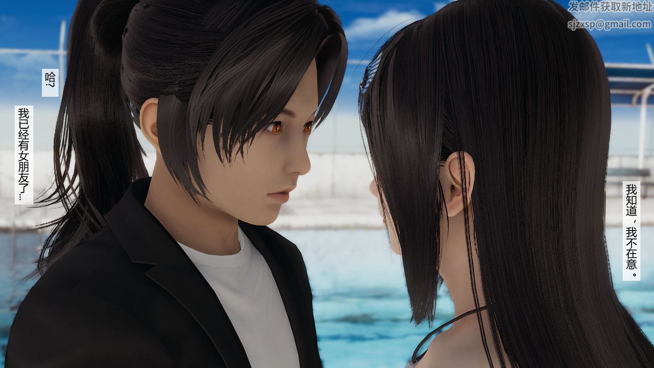 [3D]道士上山HA`Risen第06话