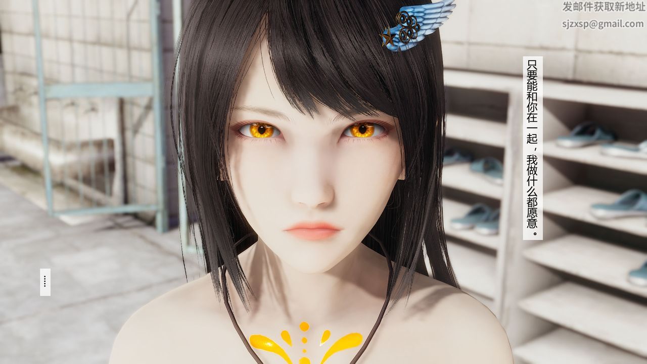 [3D]道士上山HA`Risen第06话