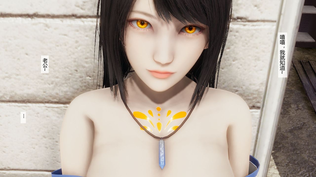 [3D]道士上山HA`Risen第06话