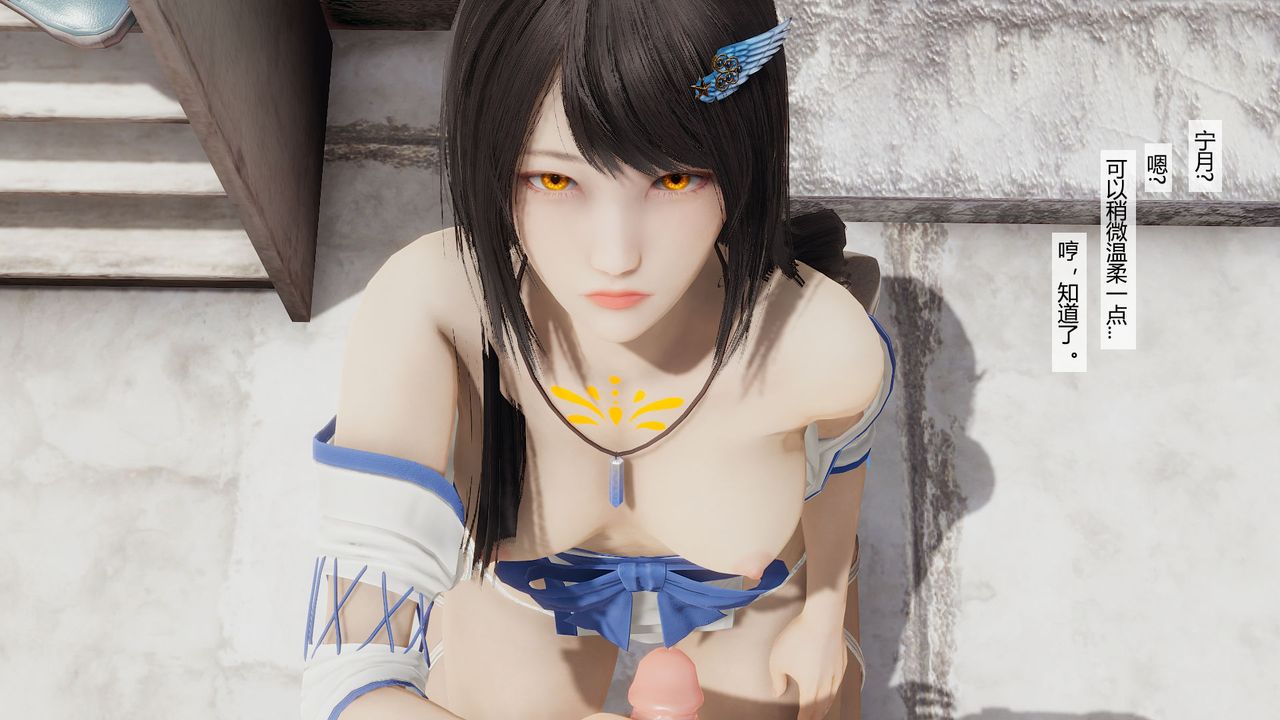 [3D]道士上山HA`Risen第06话