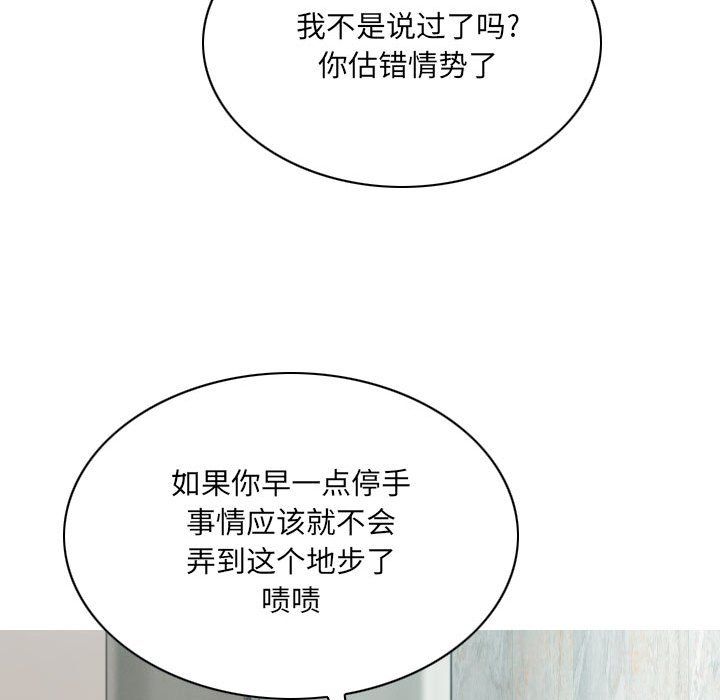 因缘第37话