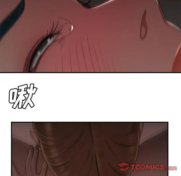 致命牢笼第16话