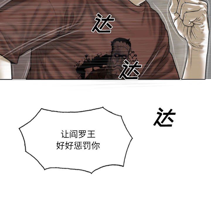 因缘第37话