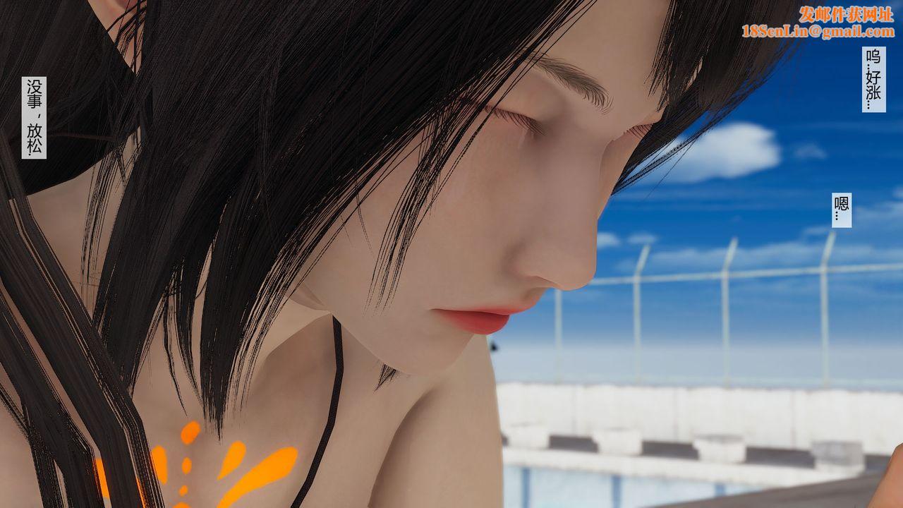 [3D]道士上山HA`Risen第06话