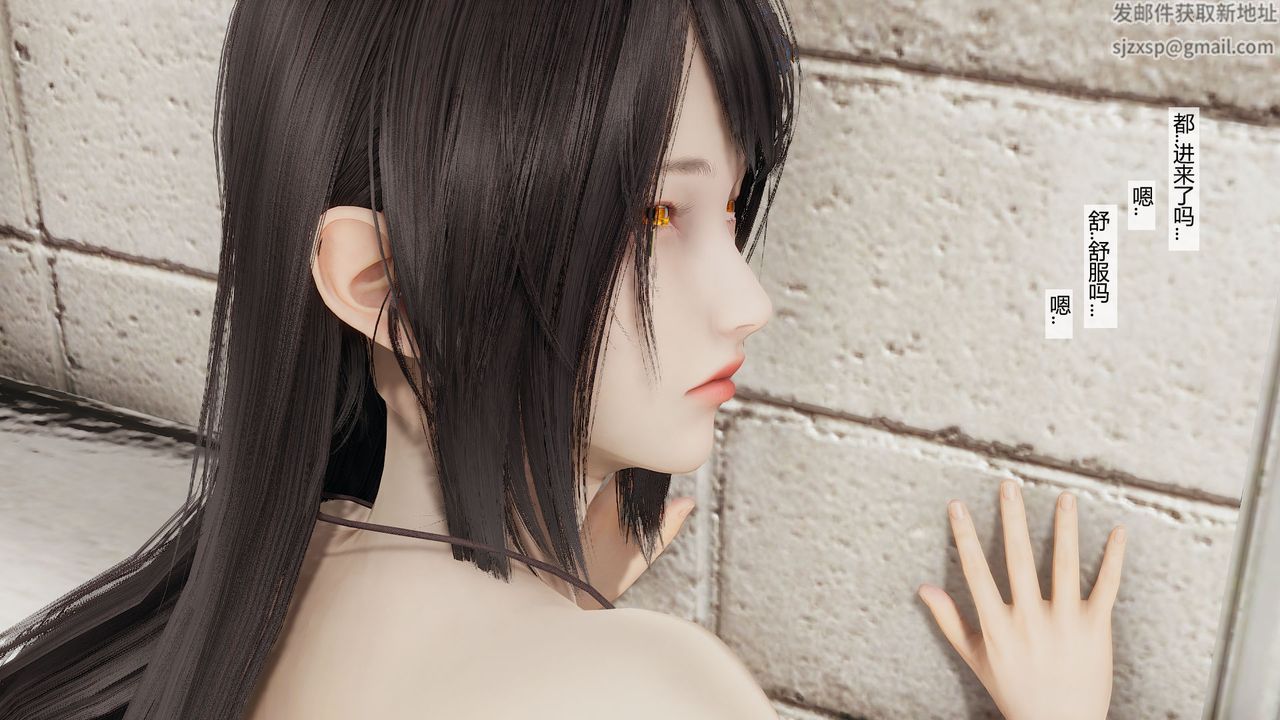 [3D]道士上山HA`Risen第06话