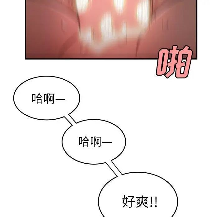 致命牢笼第16话