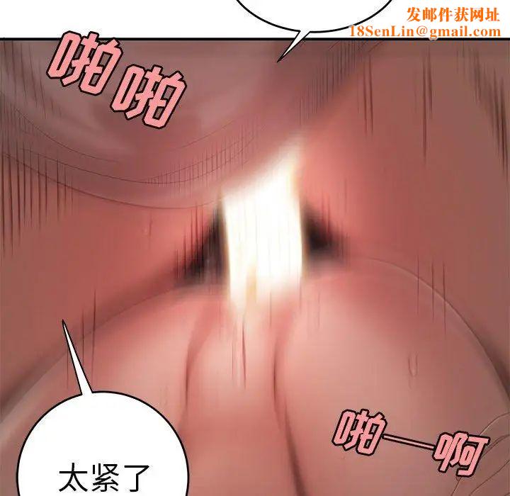 致命牢笼第16话