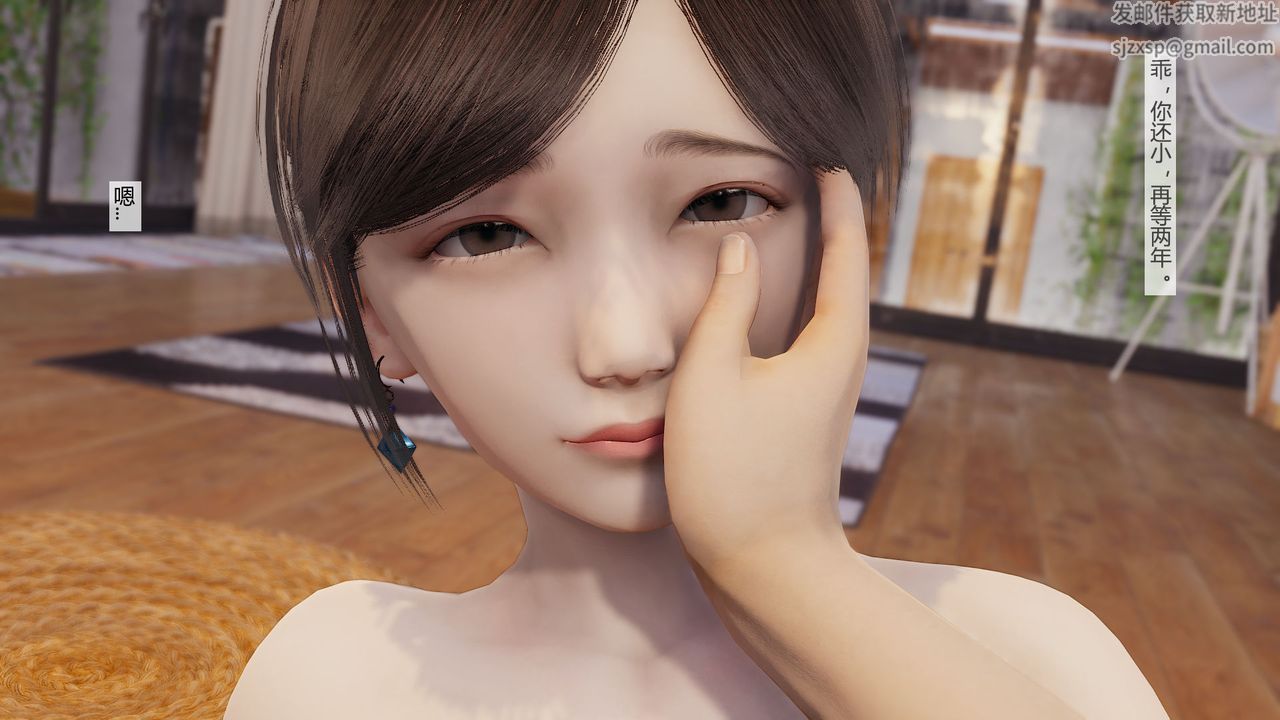 [3D]道士上山HA`Risen第06话