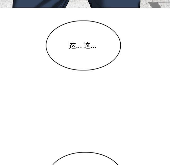 因缘第38话