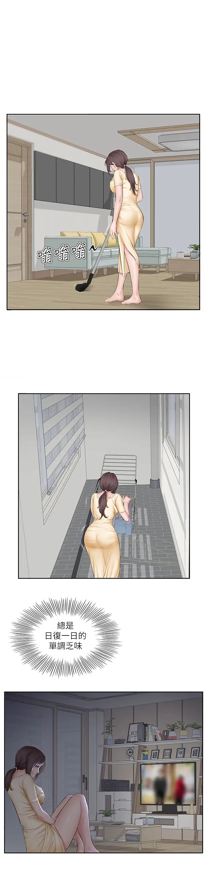 今天吃饱了吗?第1话-夜半空虚的寂寞人妻