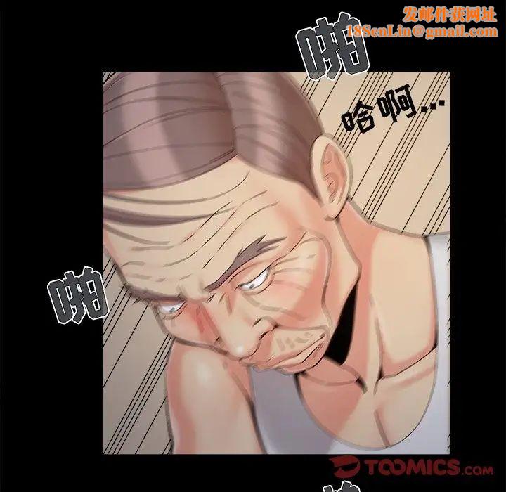 儿媳妇第38话