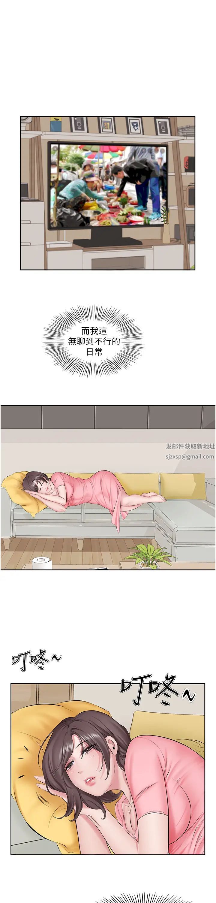 今天吃饱了吗?第1话-夜半空虚的寂寞人妻