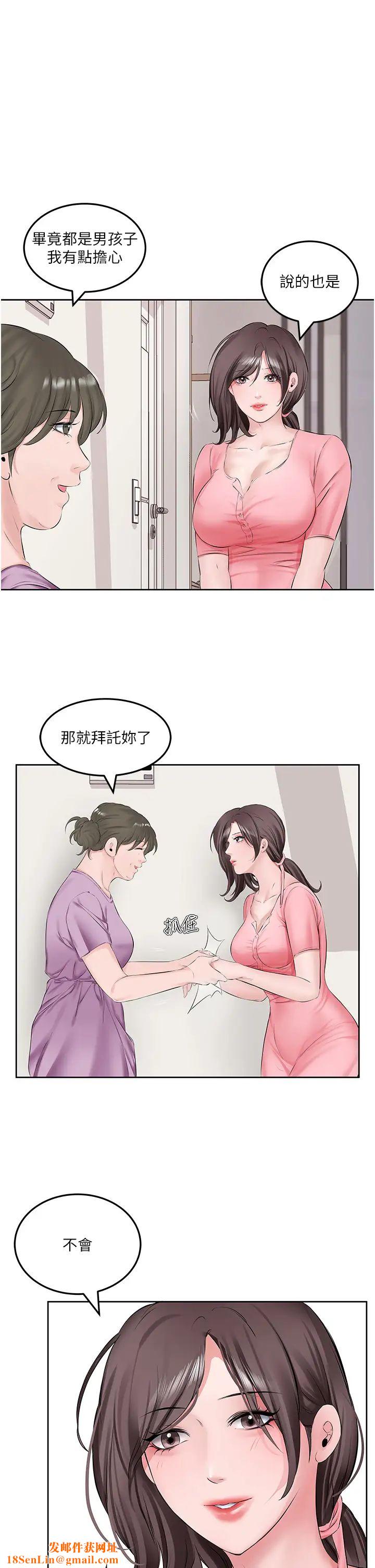 今天吃饱了吗?第1话-夜半空虚的寂寞人妻