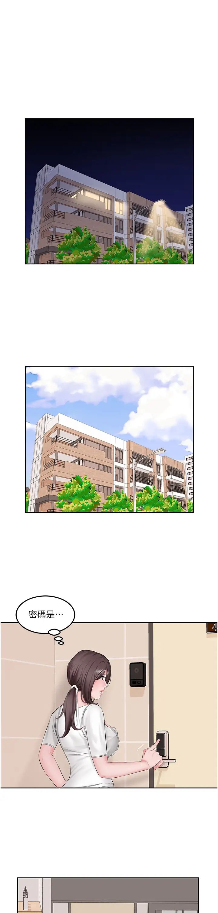 今天吃饱了吗?第1话-夜半空虚的寂寞人妻