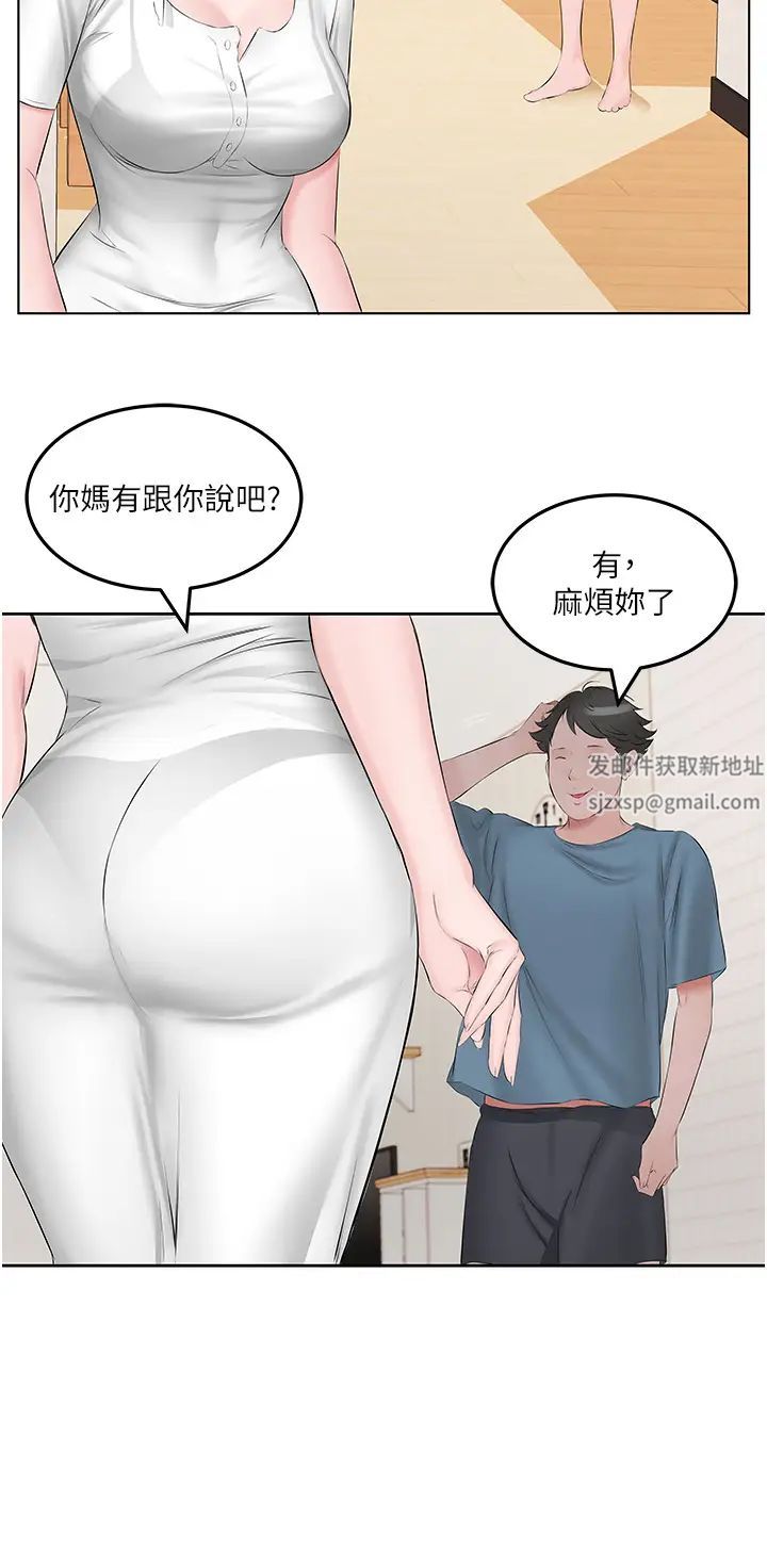 今天吃饱了吗?第1话-夜半空虚的寂寞人妻