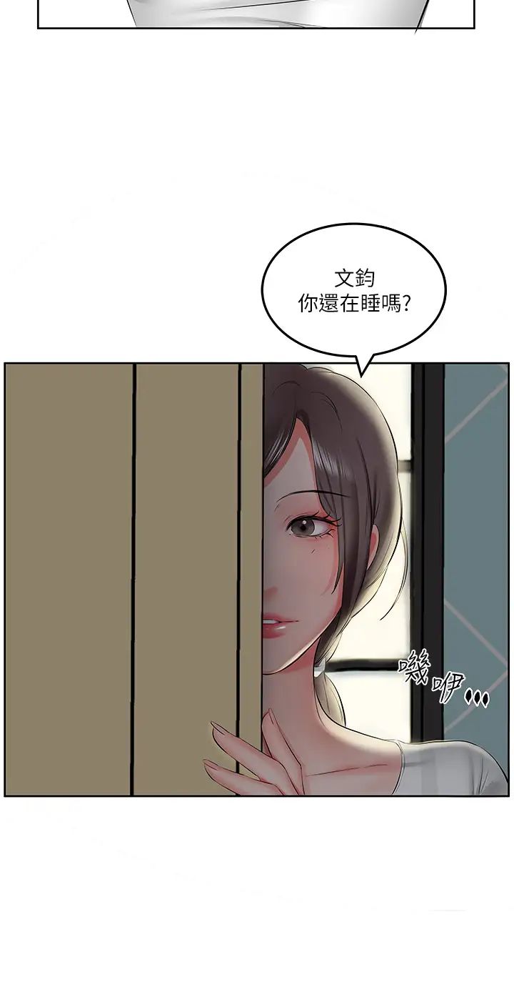 今天吃饱了吗?第1话-夜半空虚的寂寞人妻