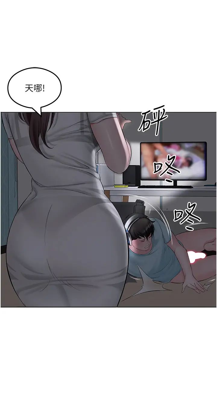 今天吃饱了吗?第2话-阿姨给你上♥