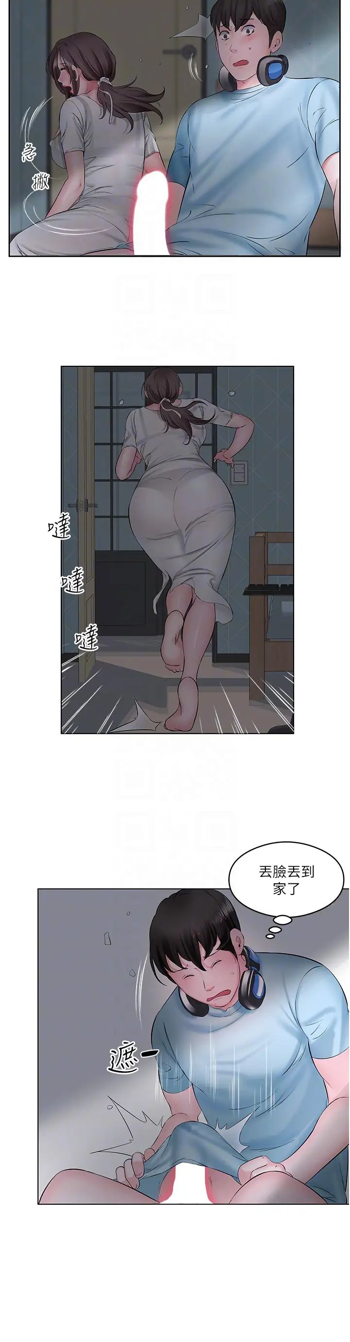 今天吃饱了吗?第2话-阿姨给你上♥