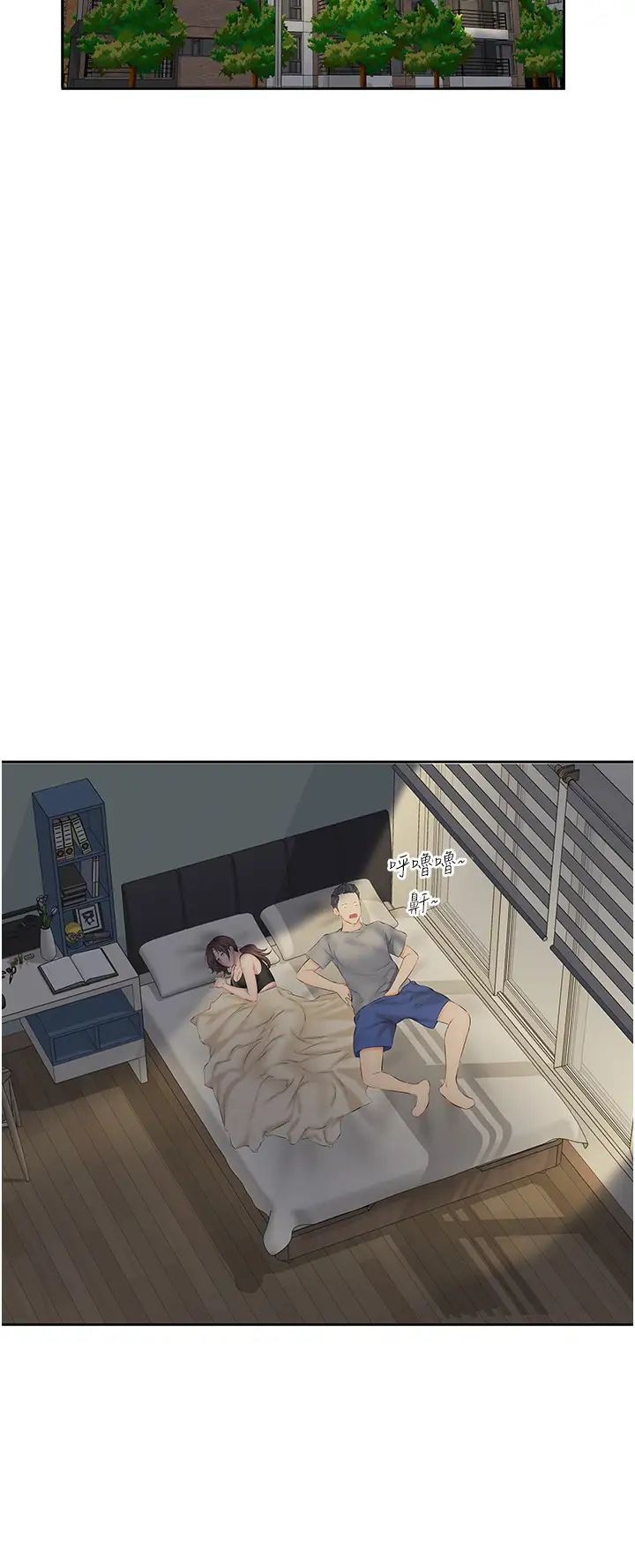 今天吃饱了吗?第2话-阿姨给你上♥