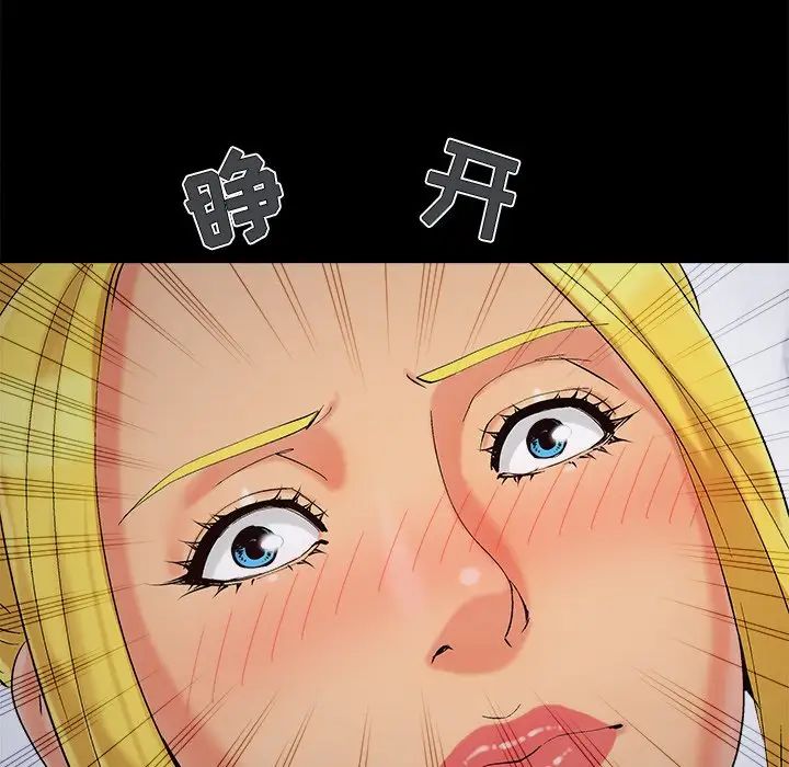 儿媳妇第38话