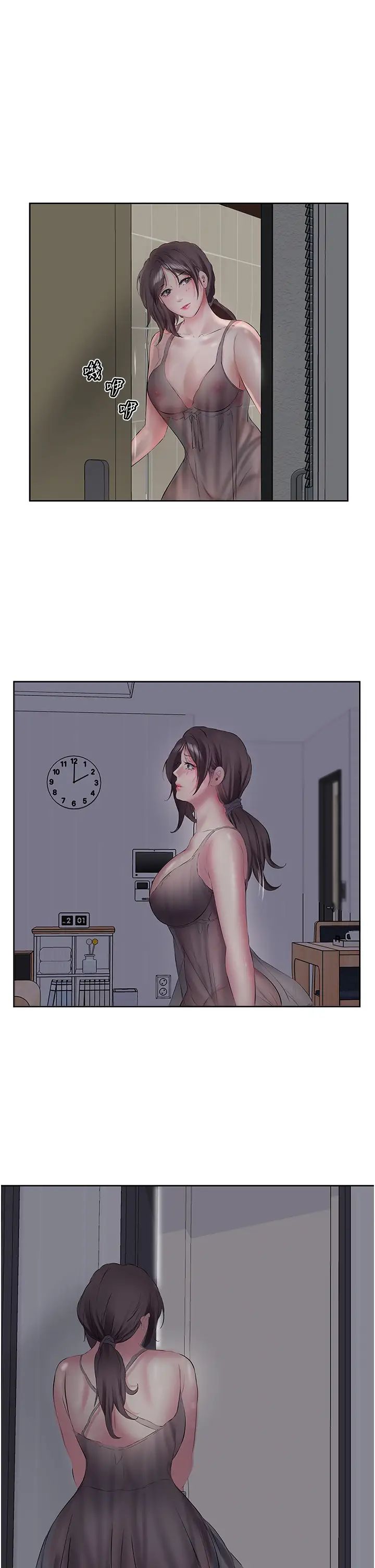 今天吃饱了吗?第2话-阿姨给你上♥