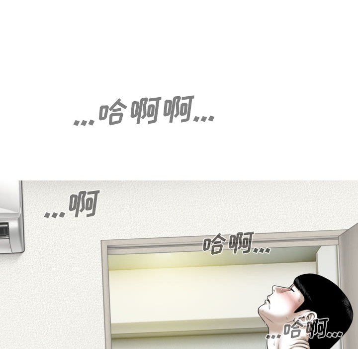 因缘第38话