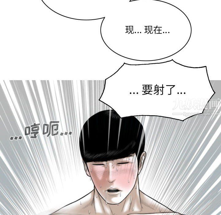 因缘第38话