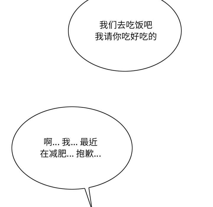 因缘第38话