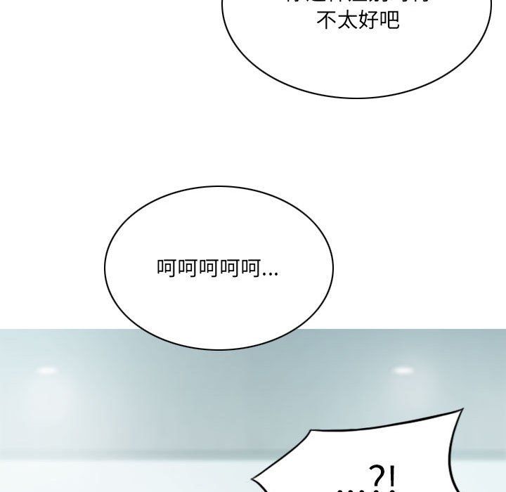 因缘第38话