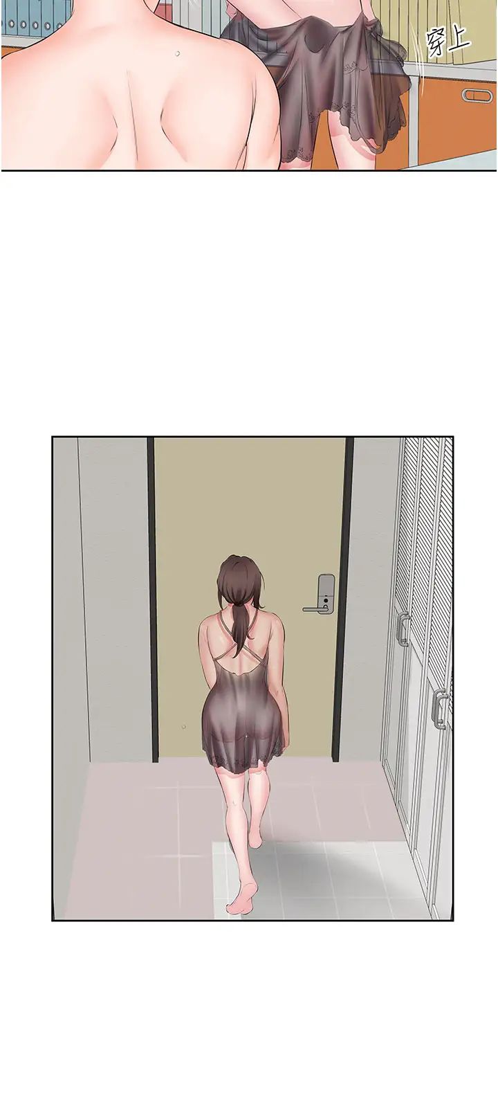 今天吃饱了吗?第4话-被小鲜肉舔到浑身发颤