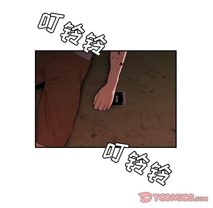 致命牢笼第17话